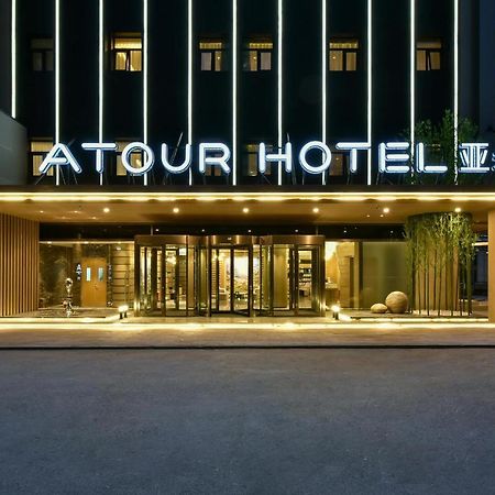 Atour Hotel Beijing Wangjing 798 Art District Zewnętrze zdjęcie