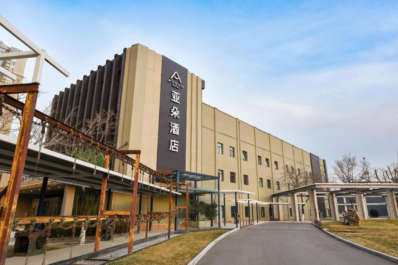 Atour Hotel Beijing Wangjing 798 Art District Zewnętrze zdjęcie